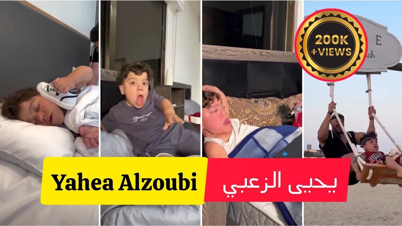 Yahea Alzoubi Top Funny Reels Compilation | Funniest Clips of Yahea Alzoubi